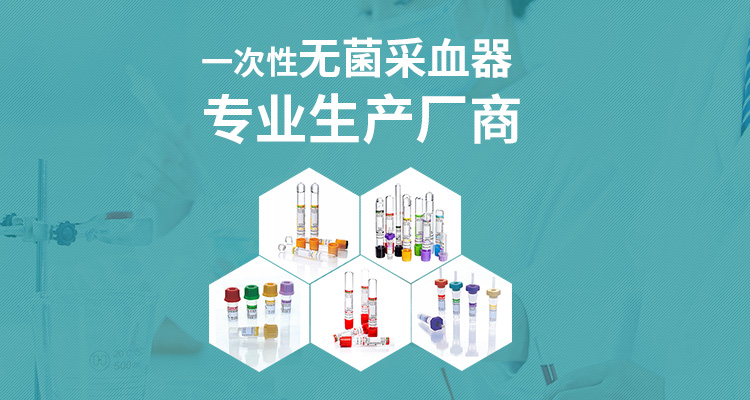 首頁banner1
